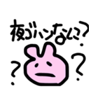 テキトーなウサギ（個別スタンプ：16）