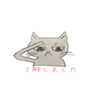 maikos neko（個別スタンプ：1）