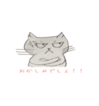 maikos neko（個別スタンプ：7）