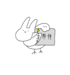 ひよこうさぎ2（個別スタンプ：8）
