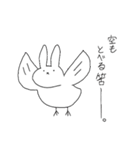 ひよこうさぎ2（個別スタンプ：9）