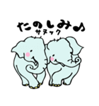 象との絆（個別スタンプ：14）