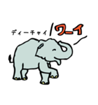 象との絆（個別スタンプ：18）