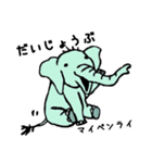 象との絆（個別スタンプ：20）