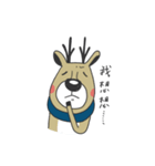 Enjoy Kingdom: Mimi ＆ Hsiao-tieh（個別スタンプ：6）