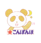 カラフルアロマパンダ（個別スタンプ：9）
