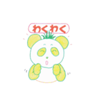 カラフルアロマパンダ（個別スタンプ：12）