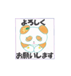 カラフルアロマパンダ（個別スタンプ：13）