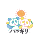 カラフルアロマパンダ（個別スタンプ：14）