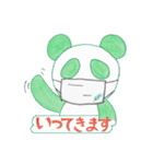 カラフルアロマパンダ（個別スタンプ：15）