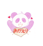 カラフルアロマパンダ（個別スタンプ：17）