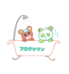 カラフルアロマパンダ（個別スタンプ：21）