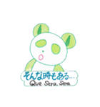 カラフルアロマパンダ（個別スタンプ：31）