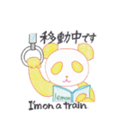 カラフルアロマパンダ（個別スタンプ：32）
