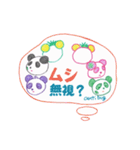 カラフルアロマパンダ（個別スタンプ：33）