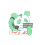 カラフルアロマパンダ（個別スタンプ：34）