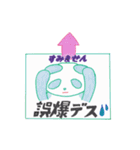 カラフルアロマパンダ（個別スタンプ：35）