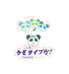 カラフルアロマパンダ（個別スタンプ：37）
