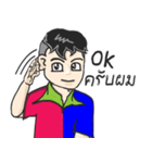 Mr.Time（個別スタンプ：22）