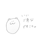 可愛いフェレット（個別スタンプ：4）