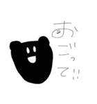 可愛いフェレット（個別スタンプ：6）