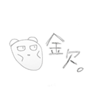 可愛いフェレット（個別スタンプ：16）