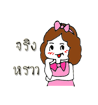 Momay zaza（個別スタンプ：9）