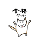 わんいぬ：歯科学生のためのスタンプ（個別スタンプ：2）