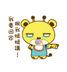 Bear lulu（個別スタンプ：25）