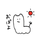 ぼくきりん（個別スタンプ：1）