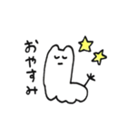 ぼくきりん（個別スタンプ：2）