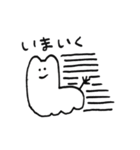 ぼくきりん（個別スタンプ：4）