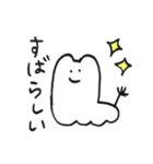 ぼくきりん（個別スタンプ：13）