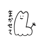 ぼくきりん（個別スタンプ：14）