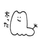 ぼくきりん（個別スタンプ：18）