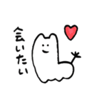 ぼくきりん（個別スタンプ：26）