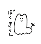 ぼくきりん（個別スタンプ：40）