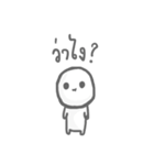 My friend told me to draw this（個別スタンプ：1）