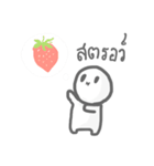 My friend told me to draw this（個別スタンプ：8）