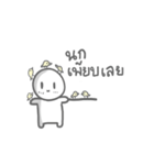 My friend told me to draw this（個別スタンプ：14）