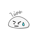 Dark Eyebrows Mochi（個別スタンプ：3）