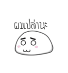 Dark Eyebrows Mochi（個別スタンプ：6）