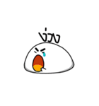 Dark Eyebrows Mochi（個別スタンプ：18）