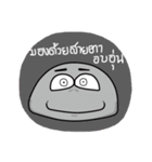 Dark Eyebrows Mochi（個別スタンプ：22）
