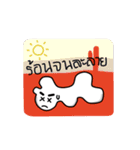 Dark Eyebrows Mochi（個別スタンプ：23）