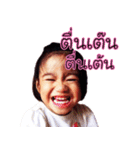 We are Happy Family.（個別スタンプ：1）