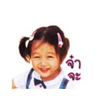 We are Happy Family.（個別スタンプ：5）
