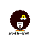 ぴよちゃんとアフロだYO！（個別スタンプ：4）