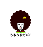 ぴよちゃんとアフロだYO！（個別スタンプ：7）
