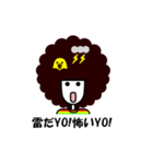 ぴよちゃんとアフロだYO！（個別スタンプ：12）